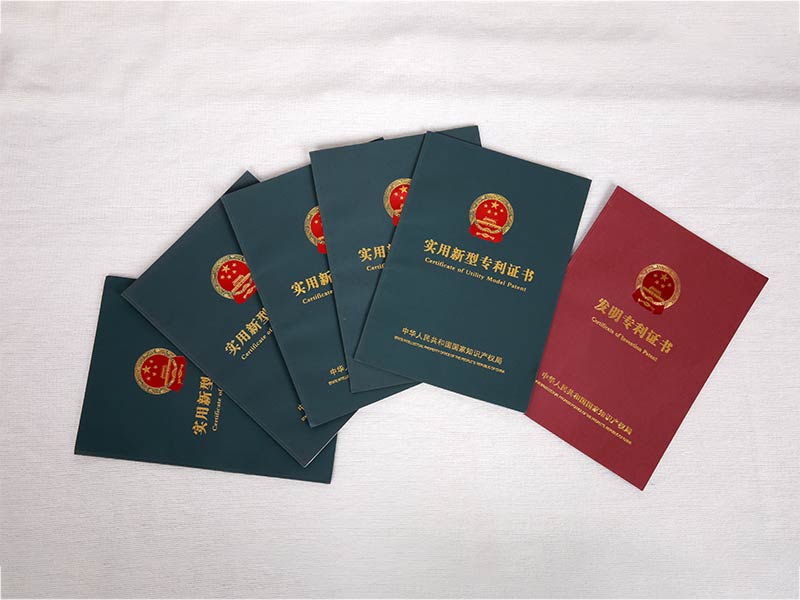 實用新型專利證書